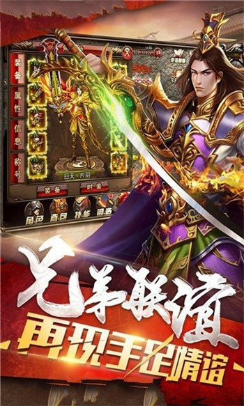 1.79火龙大极品传奇 正版