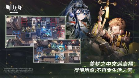 明日方舟2022最新版