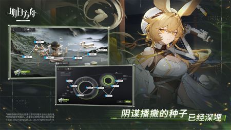 明日方舟2022最新版