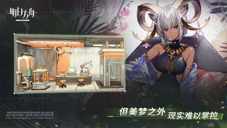 明日方舟2022最新版