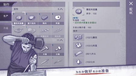 阿瑞斯病毒修改版