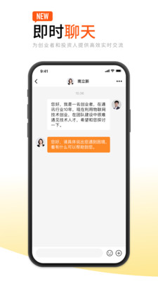 创业邦app