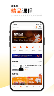 创业邦app