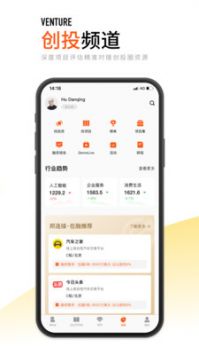 创业邦app