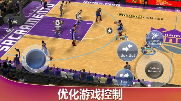 nba2k20安卓版