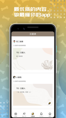 左手app