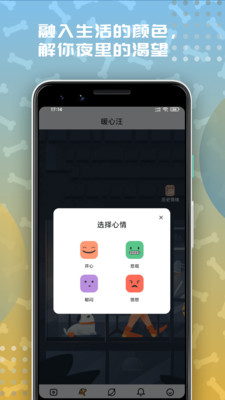 左手app