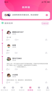 左手视频app免费软件