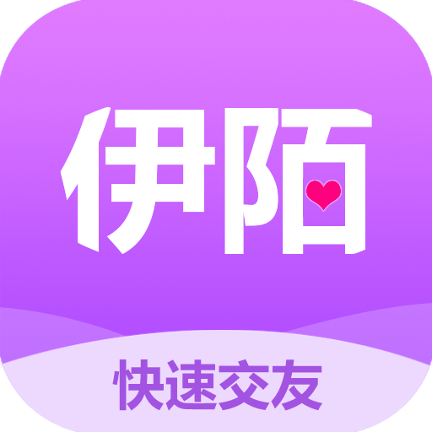 伊陌漂流瓶app