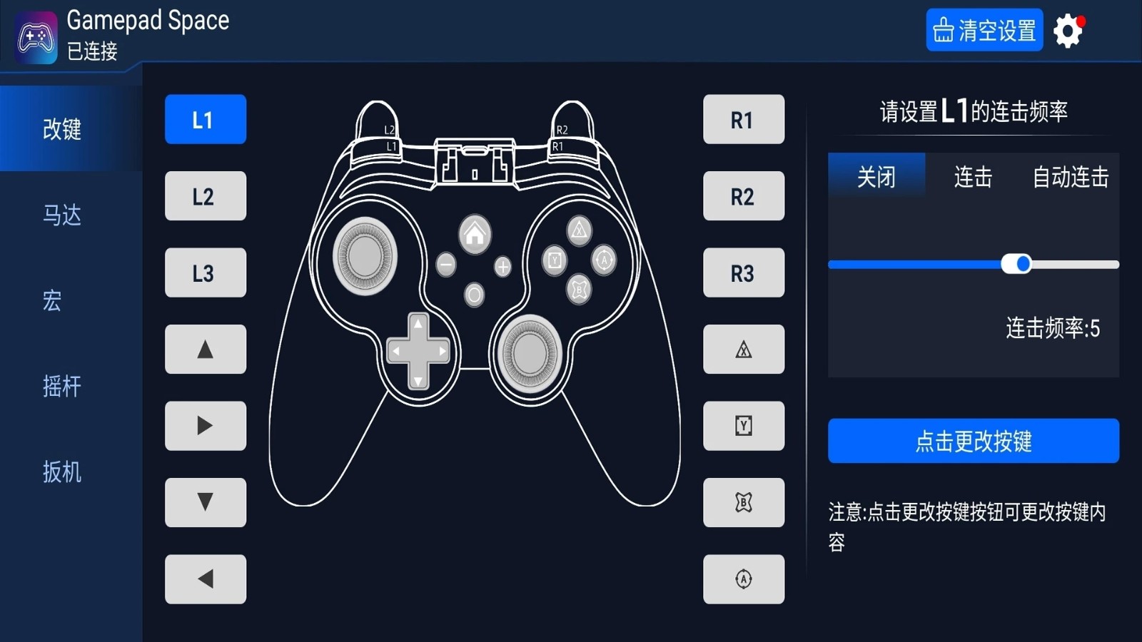 gamepad space