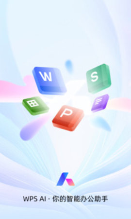 wps office