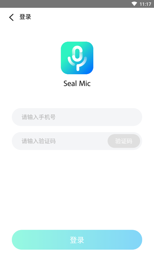 sealmic