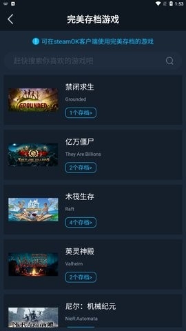 steamok官网版