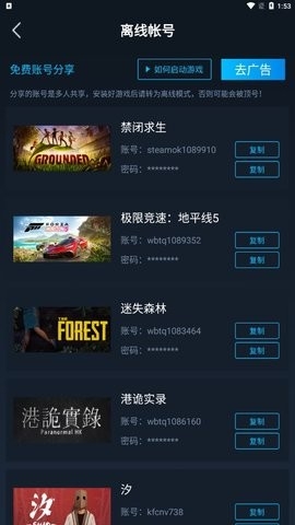 steamok官网版