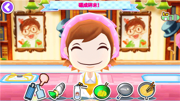 cooking mama