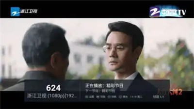 新乐家tv