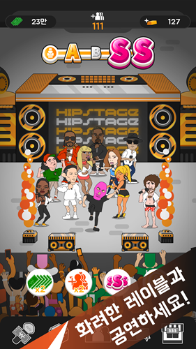 hipstage