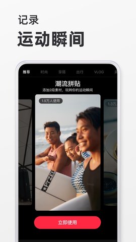 小红书ios