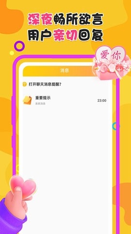 夜附近约会app2023