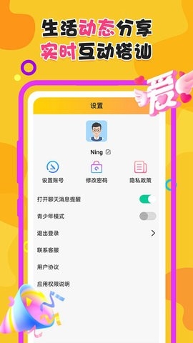 夜附近约会app2023