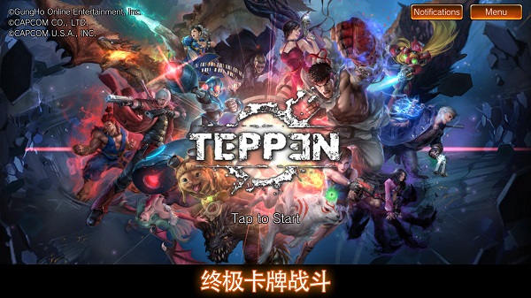 teppen