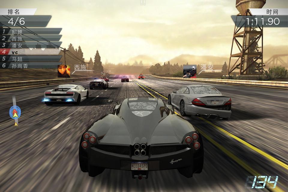 极品飞车ol need for speed most wanted