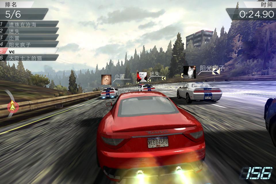 极品飞车ol need for speed most wanted