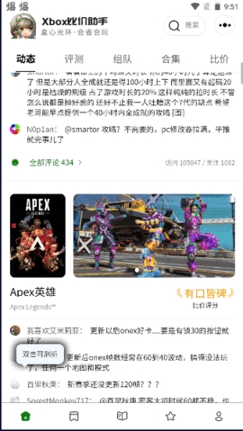 xbox游戏比价