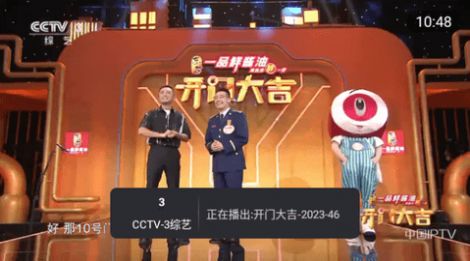 至尊tv