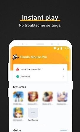 panda mouse pro免激活版本