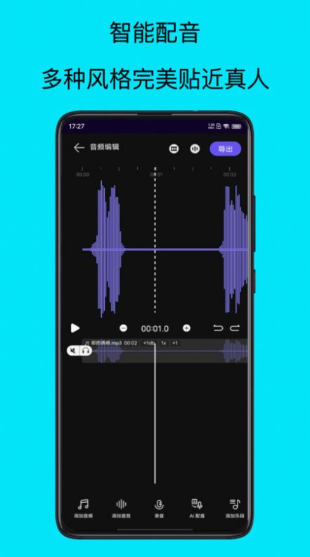 mp3提取器