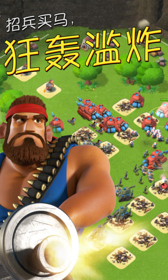 boom beach