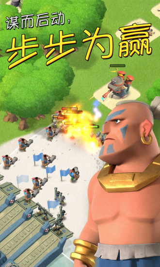 boom beach