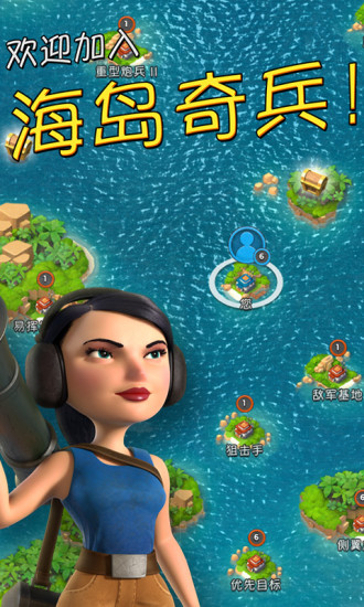 boom beach