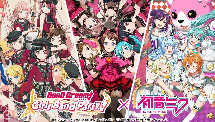 bang dream少女乐团派对