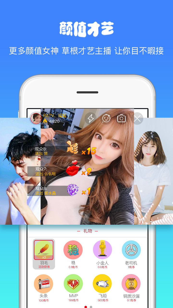 由你直播app v1.0.4