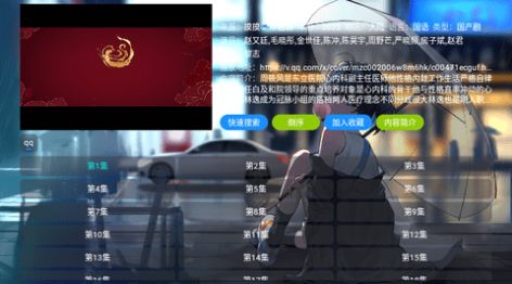 摸鱼4k盒