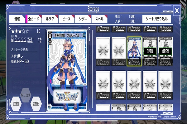 wixossland游戏