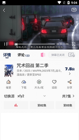 稀饭动漫app无广告版v2.1.5