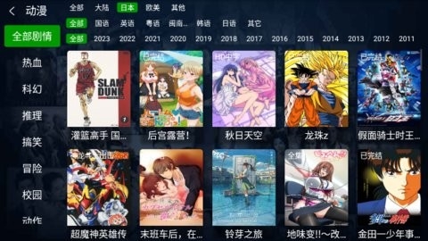 小琪追剧tv版