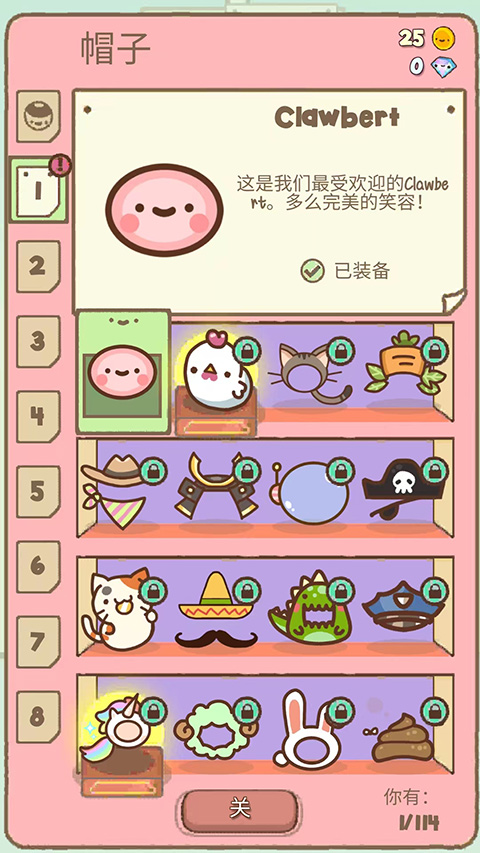 clawbert