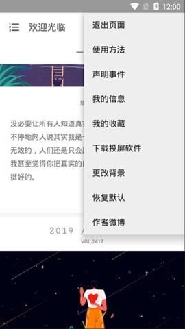 vip终结者电视版下载