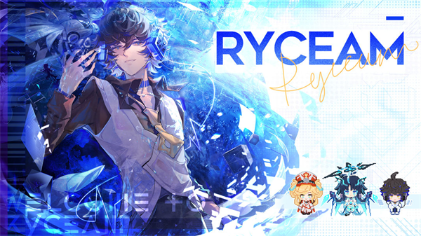 ryceam镜之韵律