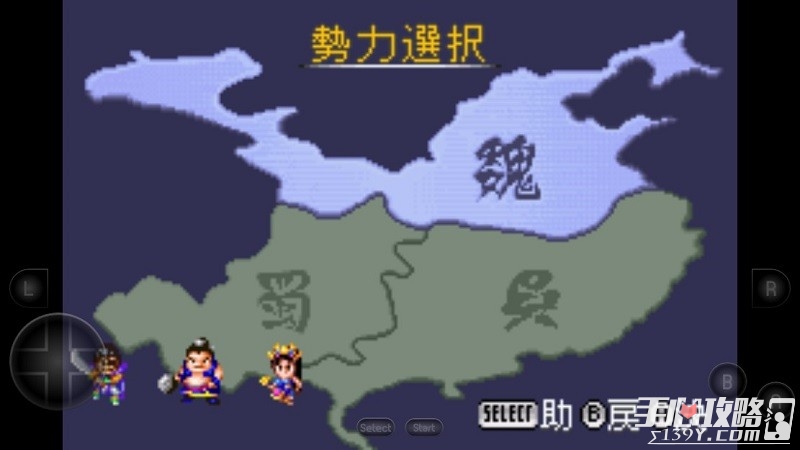 真三国无双agba版