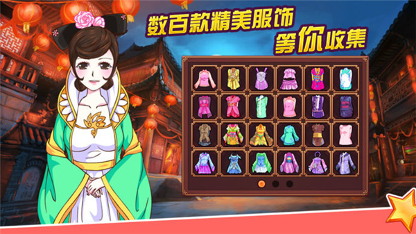 皇后成长计划2破解版 v1.2.5