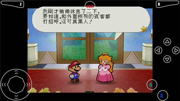 纸片马里奥汉化版n64版