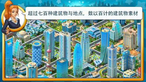 megapolis