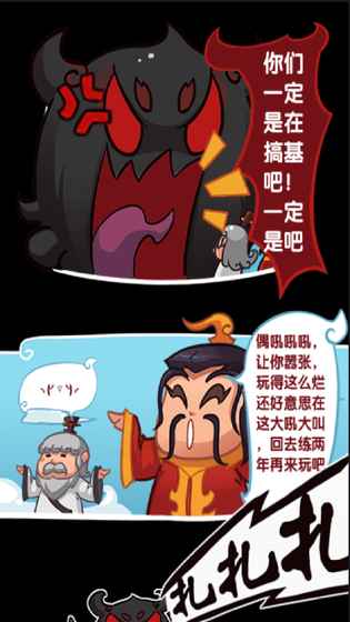 魔仙传