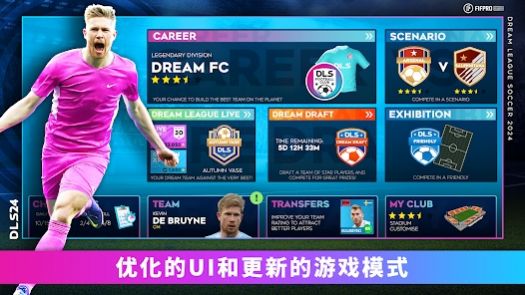 dream league soccer