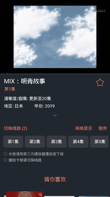 讯享影视